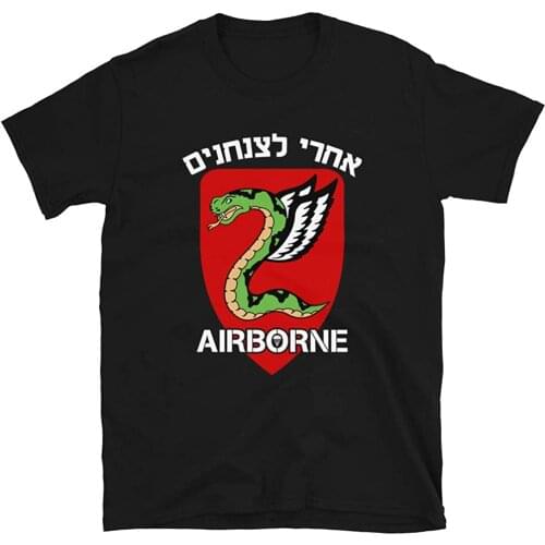 Tshirt Israeli Infantry Paratroopers Brigade Israel Defense Forces Airborne Special Operations Army Military Men T Shirt