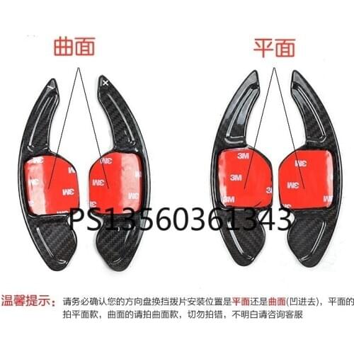 Suitable for Audi A3 A4L A5 Q3 Q5 TT S3 A6 Q7 Q2 TTS S4 S5 steering wheel carbon fiber shift paddle interior modification