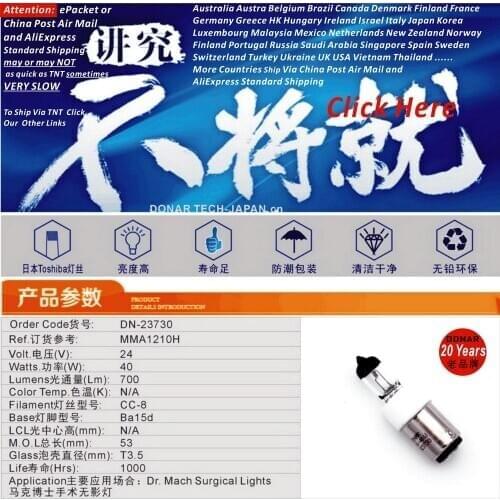 DN-23730 JCD 24V-40W MMA1210H 24V 40W BA15d 24V40W Halogen Light bulb Dr. Mach operating theater operation room surgical lamp