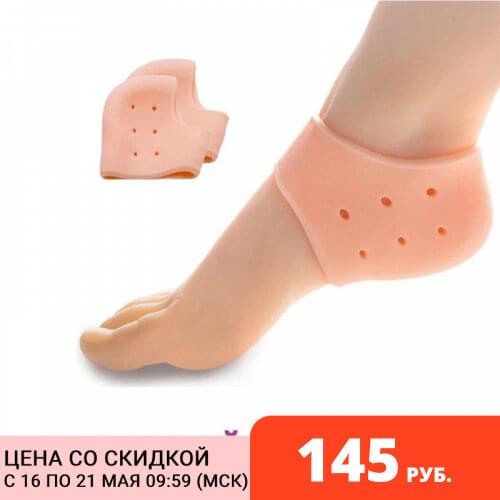 Аксессуары для обуви Easy Foot China At AliExpress