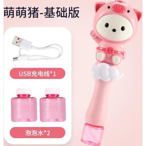 Fun Color Cartoon Bubble Toy Electric Automatic Bubble Maker Bubble Blower Machine For Children Outdoor Toys Girls Boys Gifts