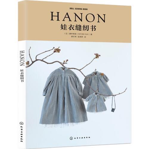 New Chinese HANON-DOLL SEWING BOOK Blythe Outfit Clothes Patterns BOOK for adult
