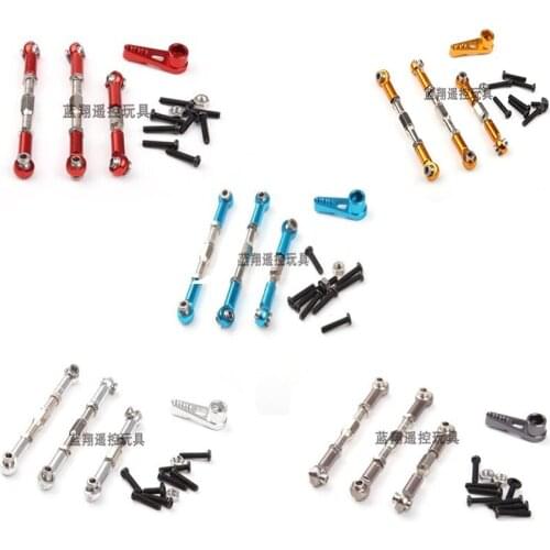 WLtoys 12402-A 12402 RC Car spare parts Metal upgrade Pull rod Servo arm