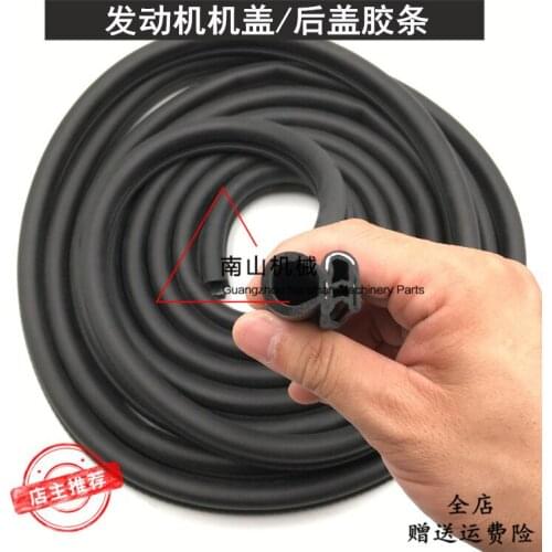 Free shipping for Excavator Sumitomo Kato Sany Komatsu Hitachi Kobe steel engine cover back cover adhesive strip seal