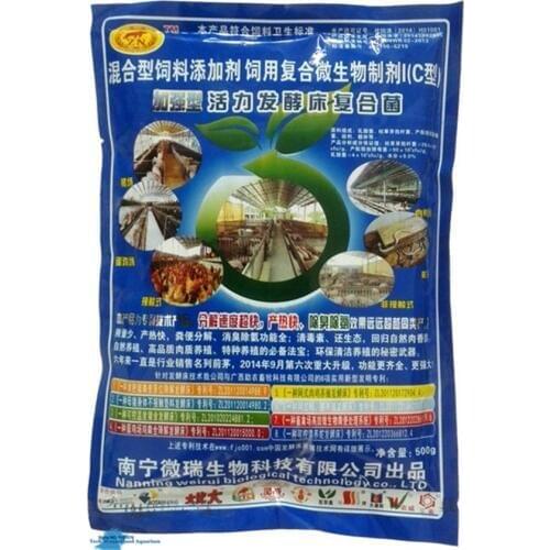 Mixed Feed Additives Fermentation Of Complex Bacteria Special Breeding Strains For Pig Cow Sheep Deodorant 500g