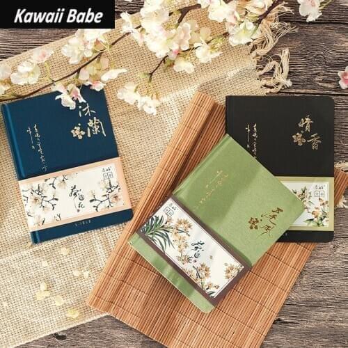 Notebook Journal Diary Books Color Inside Page Chinese Style Creative Hardcover Weekly Planner Handbook Scrapbook Beautiful Gift