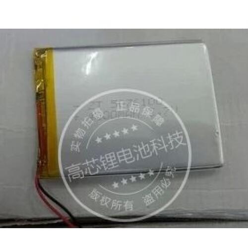 New Hot A 7 inch P76TI tablet computer battery For VX545HD 4567100 3300MAH AI NOVO7 Rechargeable Li-ion Cell