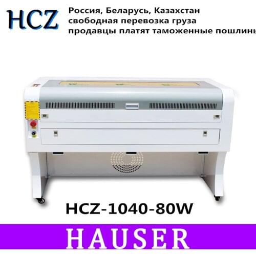 Free Shipping HCZ 80w co2 laser CNC 1040 laser engraving cutter machine laser marking machine mini laser engraver cnc router diy