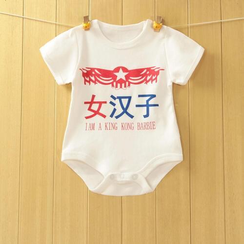 JQZSAG Bodysuit With Short Sleeves For Babies