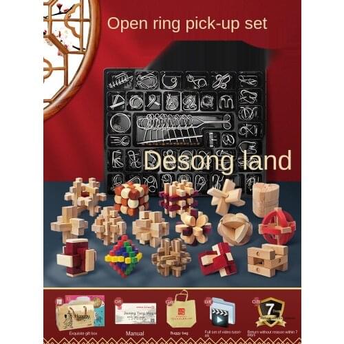 YL Burr Puzzle Burr Puzzle Intellectual Looping-off Set Wooden Childrens Chinese String Puzzle Educational Toys 32 Sets