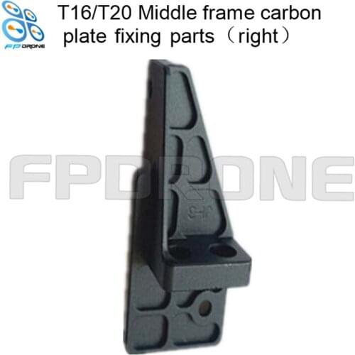 T16 Accessories T20 Accessories Agras T16/t20 Middle Frame Carbon Plate Fixing Parts(right)