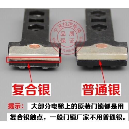 For 161 elevator hall door lock contact auxiliary door lock switch Mitsubishi Otis dynamic T-type static contact accessories