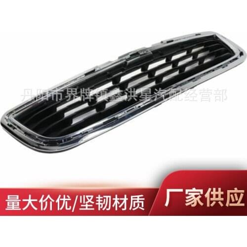 Suitable for Kinds 14 Abs Bumper Front Accessories of Xiazhong.com 2014-2016