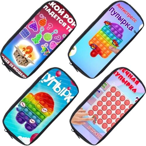 Fashion Cartoon 3D Makeup Box POP It Pencil Case Cosmetic Cases Stationery Storage Bag School Supplies Family Games Pop Fidget