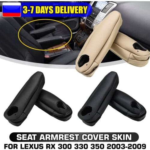 2Pcs PU Leather Seat Armrest Cover Skin For Lexus RX 300 330 350 2003 2004 2005 2006 2007 2008 2009 Beige/Black-B/Black-R