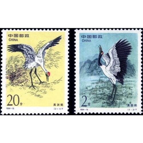 2 pcs set Crane 1994-15 China Post Stamps Postage Collection