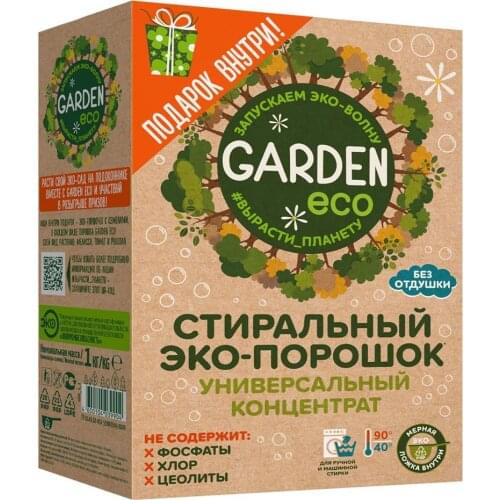 Стиральные порошки GARDEN ECO China At AliExpress