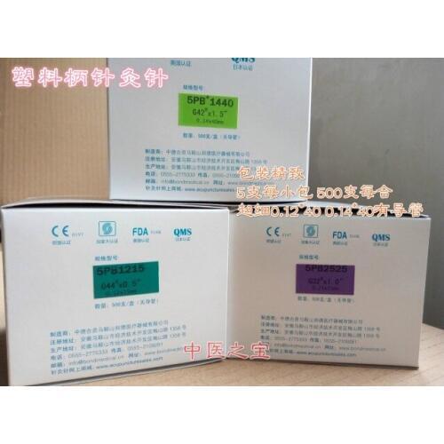 Plastic handle acupuncture needles 500/box 0.12*7/0.14*7/0.12*15mm ultra-fine gasification needle