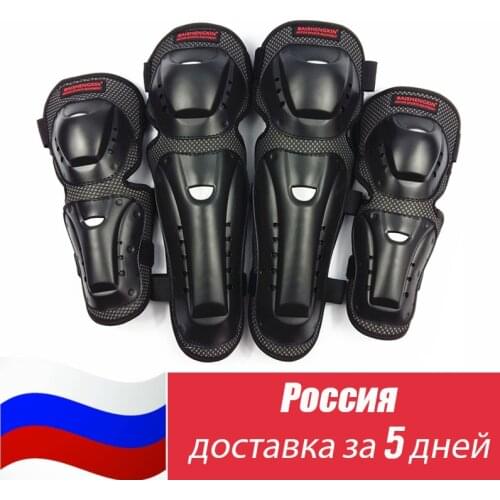 Motorcycle knee & elbow protective pads Motocross skating knee protectors riding protective Gears pads protection 4pc/s