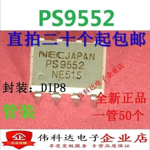 PS9552 straight plug DIP-8 NEC9552 optocoupler brand new imported original can be straight shot