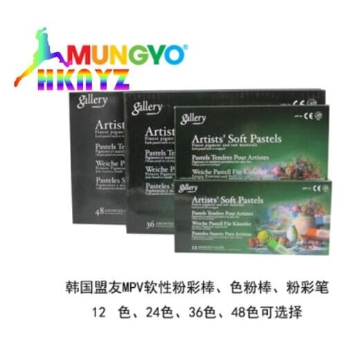 1sets Mungyo MPV Gallery 12 24 36 48 colors Square Type Soft Pastels coloring crayons Cardboard Box Assorted Sets