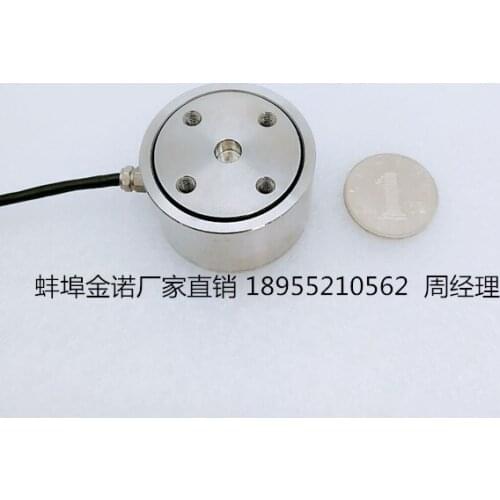 JLBT-M2 miniature column tension pressure- sensor