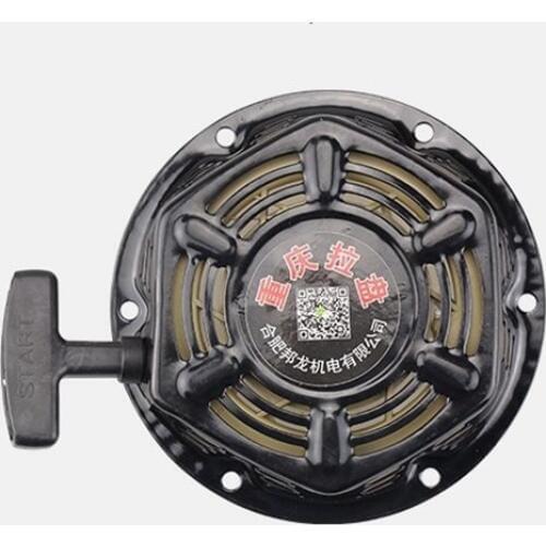 （Hexagon）GX390 188F GX420 190F Gasoline Generator Recoil Starter Gasoline Engine Water Pump Parts