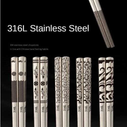 1 Pairs Chinese Metal Chopsticks Stainless Steel Chopsticks Non-slip Insulation Household Tableware Adult Retro Household 24cm