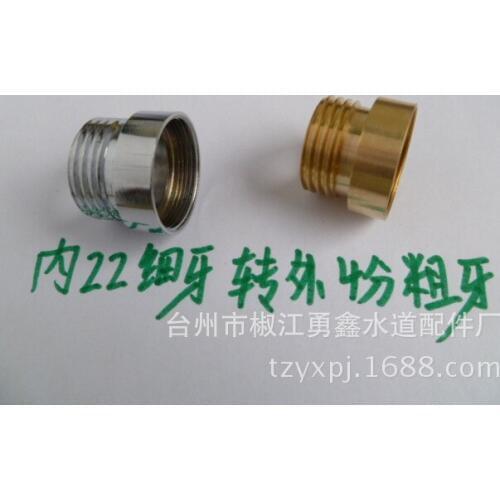 Faucet adapter M22 * 1 outside the 4 points fine teeth conversion coarse tooth interface new adapter