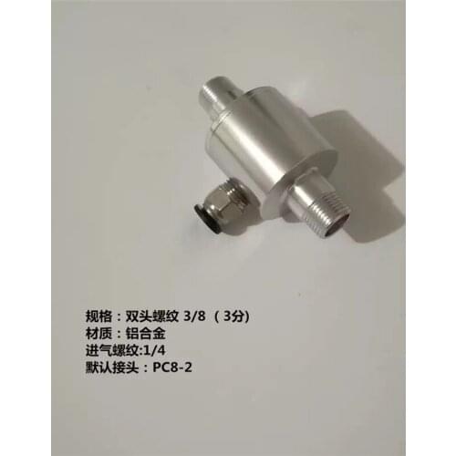 Male Thread Air Amplifier Pneumatic Conveyor Particle Vacuum Pneumatic Conveyor Double Head Free Shipping