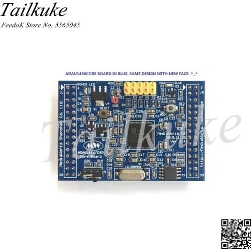 DSP ADAU1466 Core Board (new)