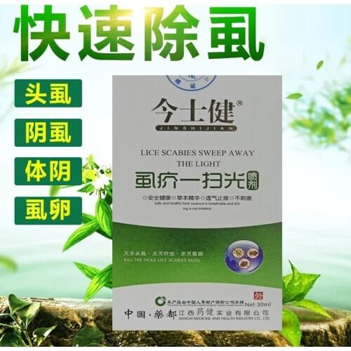 Desinfectante lice scabies clean spray to kill head lice, pubic lice, scabies, lice, eggs, mites, non-irritating lice spray