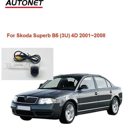 Autonet CVBS Rear view camera For Skoda Superb B5 (3U) 2001~2008 720P camera /license plate camera