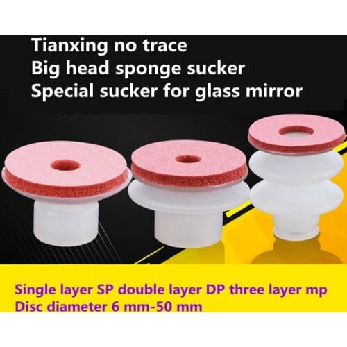 Tianxing big head traceless sponge manipulator accessories vacuum sucker industry SP / DP/MP single double three layer pneumatic