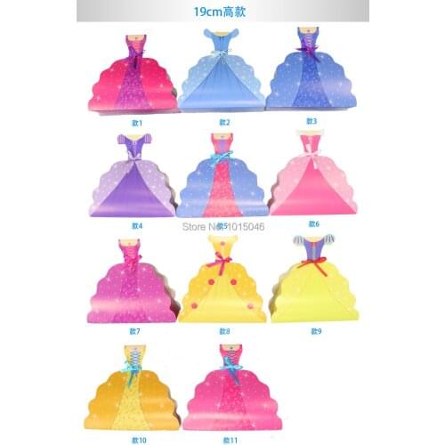 19CM Princess Skirt Gift Bag Girls Birthday Party Supplies Gift Packing Candy Box