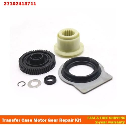27102413711 Transfer Case Actuator Motor Gear Box Repair Kit For BMW X3 E83 X5 E53 E70 27107568267 27107541782 27107566296