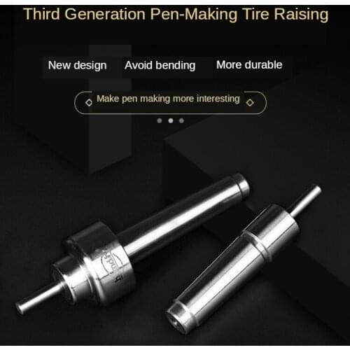 Pen up tires (third-generation), the new pen is the third generation, diy pen axis