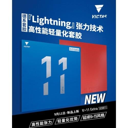 Original victas v11 extra table tennis rubber Matsudaira Kenji use made in Germany pimples in lighting tension Original victas