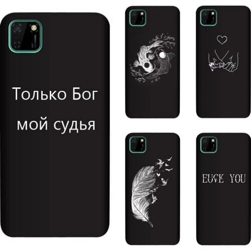 Soft Silicone TPU For Huawei Y5p Case Back Cover Painting Matte Phone Cases Funda