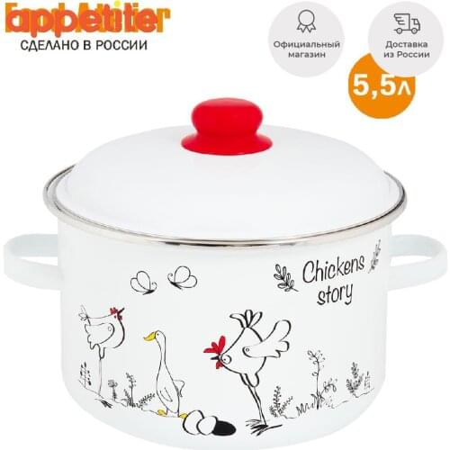 Жаропрочные кастрюли FOOD ATELIER China At AliExpress