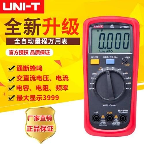 UNI-T UT136B+/UT136C+ Multimeter Digital multimeter tester AC DC Voltmeter Ammeter Ohm capacitance HFE Diode/transistor tester