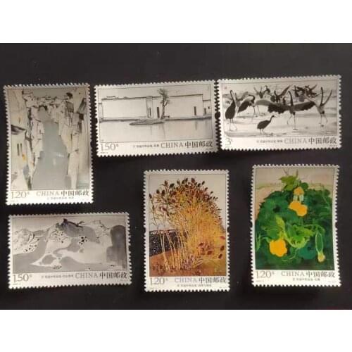 6 pcs 2020-4 works of Wu Guanzhong China stamp postage collection
