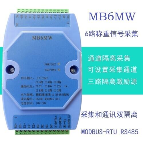 Weighing Acquisition Module 6-way Weighing Module 485 Modbus RTU Protocol Weighing Transmitter