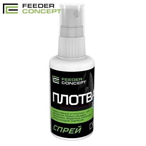 Feeder Concept Fishing Bait