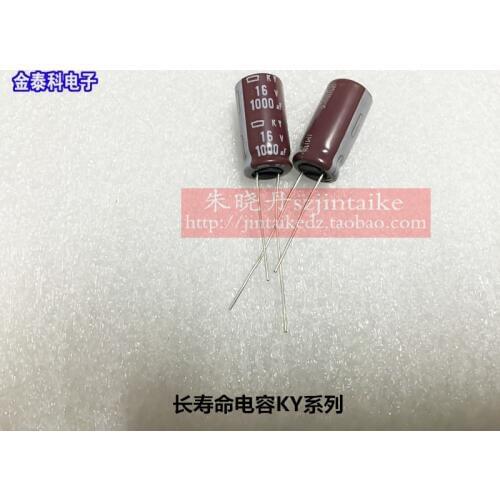 30PCS/50PCS Japan 16V1000UF 10X20 KY high-frequency low-resistance long life NIPPON electrolytic capacitor 105 free shipping