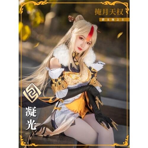 Anime! Genshin Impact Ningguang YanYueTianQuan Cheongsam Gorgeous Dress Uniform Cosplay Costume Halloween Party Suit Women NEW