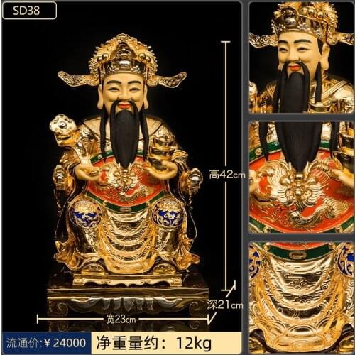 Asia High grade HOME SHOP Company Efficacious Talisman Money Drawing Business booming gilding wealth God CAI SHEN buddha statue