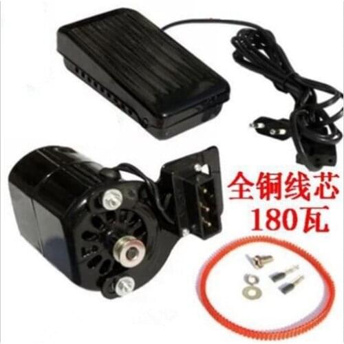 AC-220V-180W-0-9A-Sewing-Machine-Motor-With-Foot-Control-For-Domestic-Household