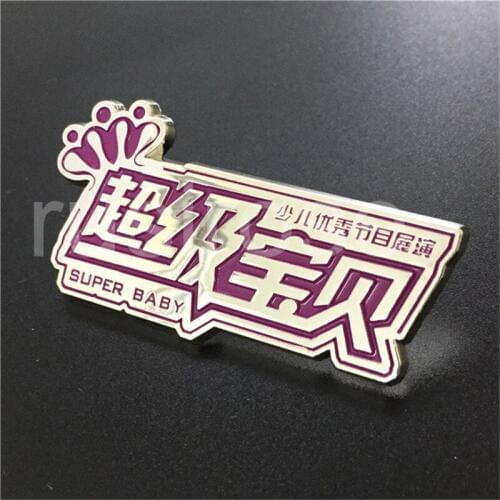 Childrens performance awards badge custom, performance program medal brooch custom, enhance the image