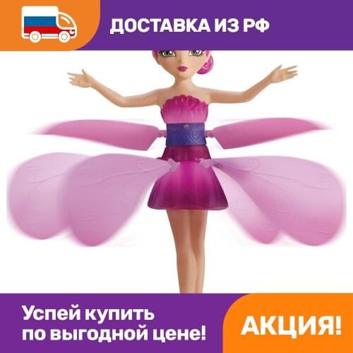 OPTOSHA Baby Dolls
